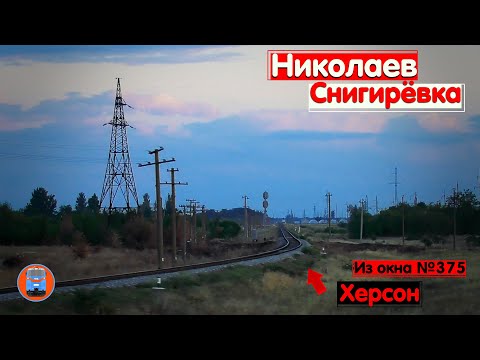 Видео: Вечерние зарисовки под конец лета. Николаев. Снигирёвка