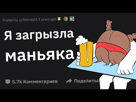Видео: Какое Шокирующее Признание Человек Выдал Вам по Пьяни?