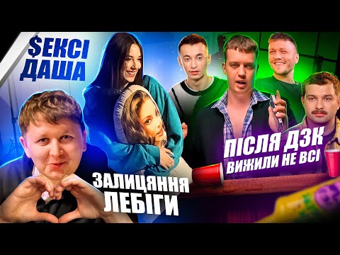 Видео: ВЛОГ #5 ЛЕВИ НА ДЖИПІ РОБОЧІ БУДНІ / НОВОРІЧНА ФОТОСЕСІЯ/ ЛЕБІГА ПІСЛЯ ДЗК / ВИСТАВКА РОМАНА ЩЕРБАНА