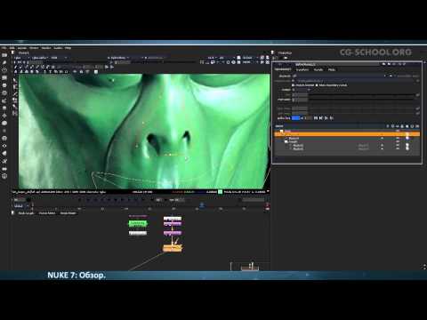Видео: Nuke 7. Обзор. cg-school.org