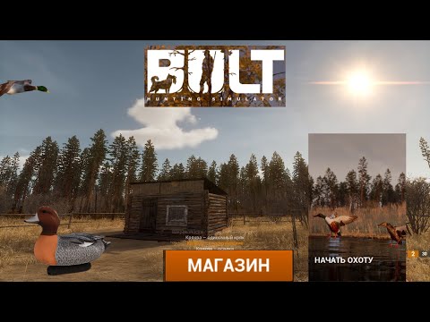 Видео: Гайд для новичков по игре BULT #1. Основные механики. С чего начать?