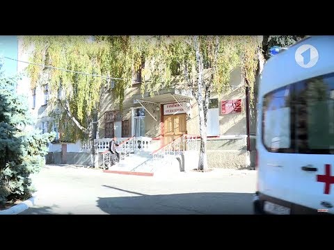 Видео: Работа приемного отделения. Первая помощь / Здравствуйте