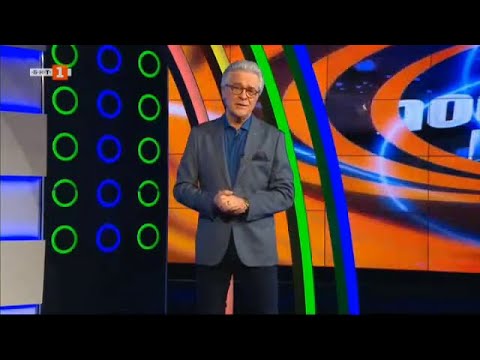Видео: Последният печели - 06.01.2023