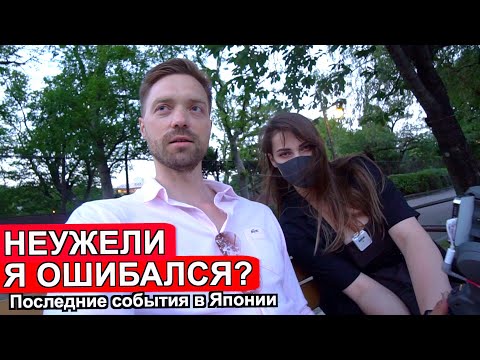 Видео: Японцы после этого не будут нас любить? Новый возраст согласия. Алина Рин не может сдержать эмоций