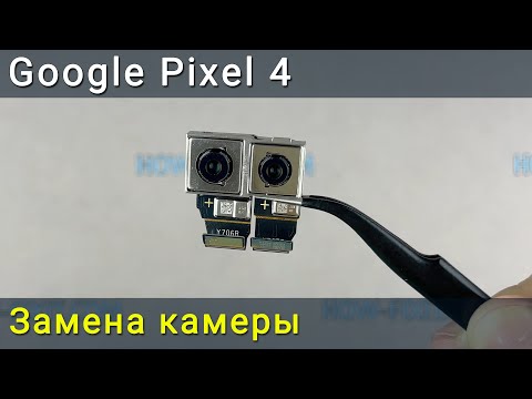 Видео: Замена основной камеры Google Pixel 4