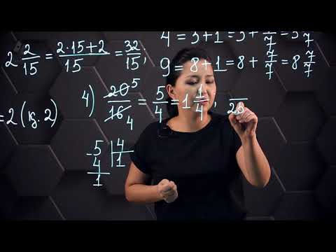 Видео: Аралас сандар. Практикалық бөлім - тапсырмаларды орындау. 5 сынып.