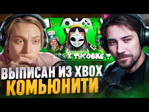 Видео: DEADP47 СМОТРИТ: Мой НАСТОЯЩИЙ ответ на КРИТИКУ от DeadP47! I Про СЛИВЫ экзов на PS5! \ Booker X