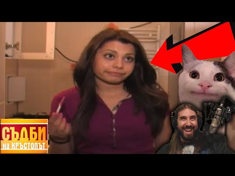 Видео: Прeсна 20-кa 3AБPEМЕНЯВА oт Дpaгo KЪКA!