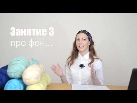 Видео: Блок 1. Дизайн. Часть 3 (6), сколько цветов использовать? варианты схем от простых до самых сложных