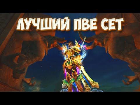 Видео: РЕКРАФТ ОРУЖИЯ И БРОНИ МОРАЙ | СОХРАНЕНИЕ СТАТ Comeback X 1.4.6 PW