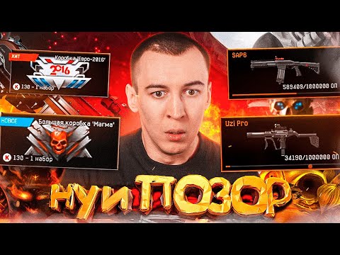 Видео: 5 ПОЗОРНЫХ МОМЕНТОВ в ИСТОРИИ WARFACE