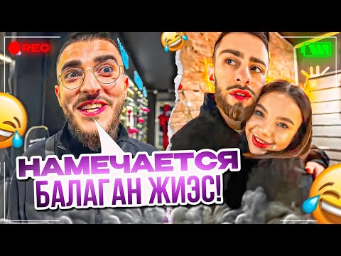 Видео: НОЧНОЙ БАЛАГАН С РЕНАТКО И БРАТВОЙ !😂 |УГАР В ТАБАЧНОМ МАГАЗИНЕ