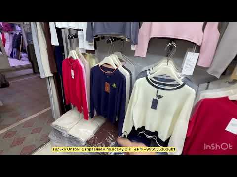 Видео: Дордой Оптом женские джинсы,вещи ассортимент 