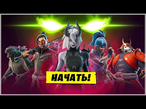 Видео: 😱ПЕРВЫЙ БОЕВОЙ ПРОПУСК 6 ГЛАВЫ