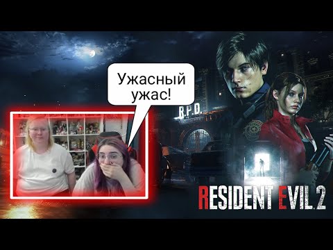 Видео: TarelkO пытается выжить в зомбиапокалипсисе в Resident Evil 2 Remake
