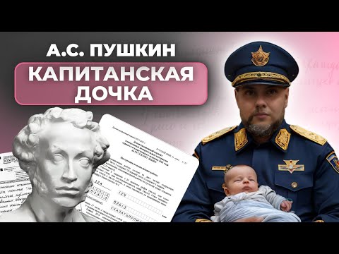 Видео: ТОПОВЫЙ АРГУМЕНТ для Итогового сочинения | ЕГЭ по русскому с Ириной Дору-Товт