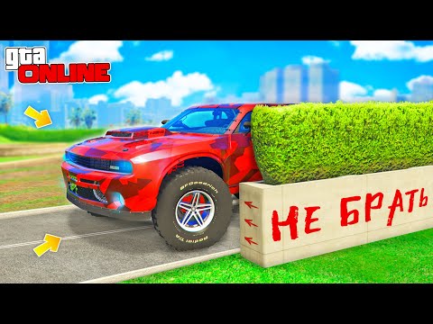 Видео: БИТВА АВТОУГОНЩИКОВ В ГТА 5 ОНЛАЙН! НАШЕЛ ТУРБО ВНЕДОРОЖНИК В GTA 5 ONLINE