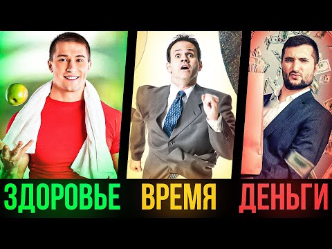 Видео: ОШИБОЧНЫЕ УСТАНОВКИ ИЗ-ЗА КОТОРЫХ ТЫ НЕ ЖИВЕШЬ, А СУЩЕСТВУЕШЬ