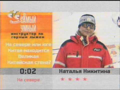 Видео: Самый умный инструктор недели (февраль 2004 СТС)