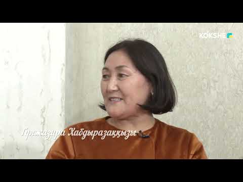 Видео: Қара шаңырақ | Серік Шадет, Гүлжазира Хабдыразаққызы - 22.10.2025
