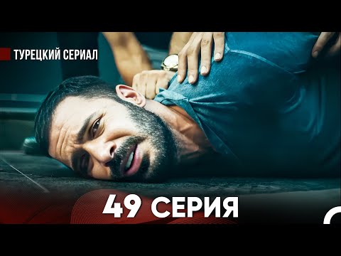 Видео: Ворон 49 Серия (русский дубляж) FULL HD