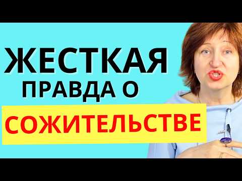 Видео: Почему Вы ДОЛЖНЫ ставить себя на Первое Место в отношениях с мужчиной