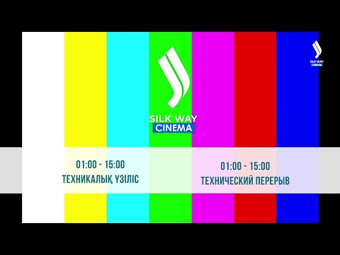 Видео: Начало эфира после профилактики канала Silk Way Cinema HD (Казахстан). 29.11.2024