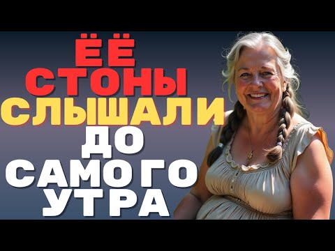 Видео: Что же ты делаешь со мной, зять! Целых 37СМ😳😰