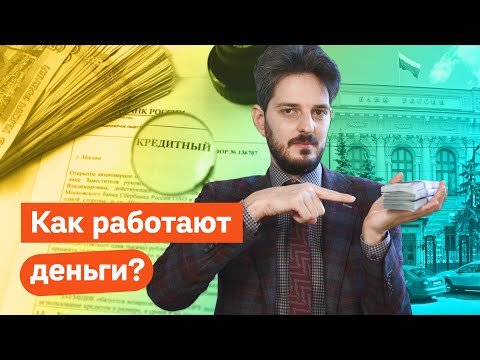 Видео: Экономический ликбез за 14 минут / @Максим Кац