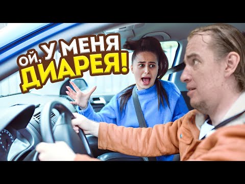 Видео: Брат, деньги завтра переведу! 8 способов кинуть водителя такси. Реальные истории с жуликами в такси!