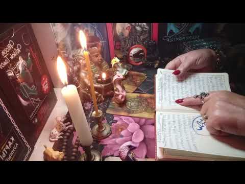 Видео: Вау! Тяжёлая карма родовая уходит в прошлое! Идёт рассвет вашему роду