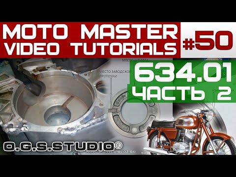 Видео: MVT#50 КАРТЕР И УЛУЧШЕННАЯ СМАЗКА Ц ПОДШИПНИКА ЯВА 350 634.01 ВОССТАНОВЛЕНИЕ 2