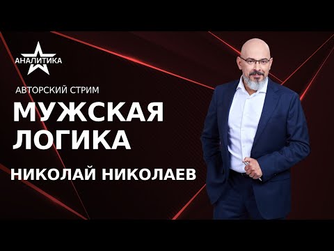 Видео: ООН СЕГОДНЯ: ОСТАВИМ «МЁРТВЫМ ХОРОНИТЬ МЁРТВЫХ» ИЛИ СПАСЕНИЕ В ОБНОВЛЕНИИ – НОВЫЕ ЦЕННОСТИ И СМЫСЛЫ