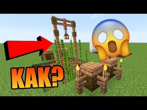 Видео: 5 СУПЕР ЯКИ НЕЩА, които НЕ ЗНАЕТЕ в MINECRAFT