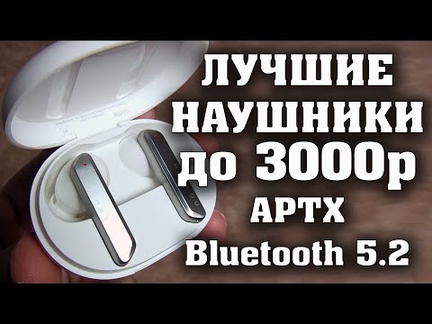 Видео: Лучшие беспроводные наушники до 3000 рублей. Обзор беспроводных наушников HAYLOU W1