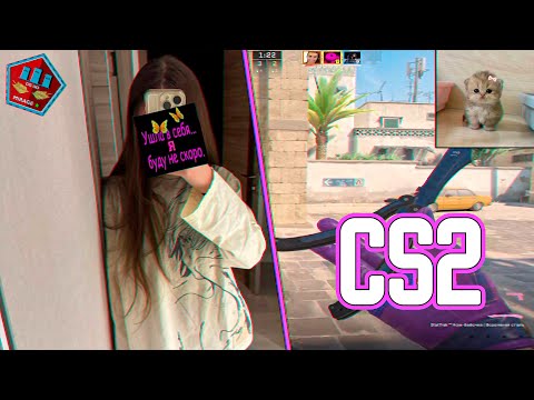 Видео: ICEICELL НА FACEIT | CS2