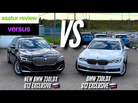 Видео: 🇷🇺 Сравнение BMW 730Ld xDrive G12 Exclusive LCI VS BMW 730Ld xDrive G12 Exclusive pre-LCI