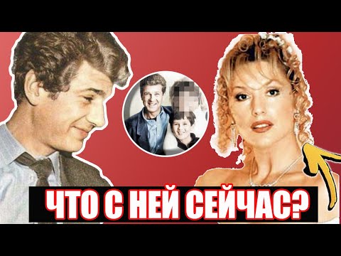 Видео: НЕ УПАДИТЕ УВИДЕВ! Как выглядит и где живет бывшая жена Игоря Костолевского — Елена Романова