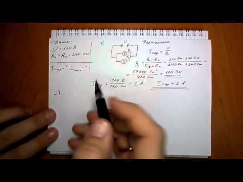 Видео: задача №1383