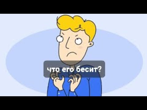 Видео: ЧТО ПРОИСХОДИТ В ЕГО ЖИЗНИ? ЧТО ЕГО БЕСИТ??🤯🤯🤯💯💯💯💯