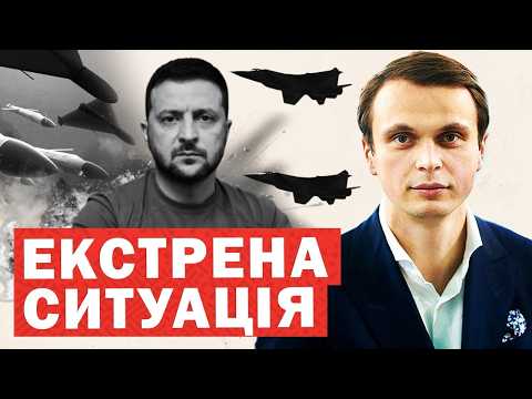 Видео: ⚡️Різкий прорив у переговорах❗️Злив Туреччини щодо зупинки війни