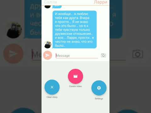 Видео: ГРУСТНАЯ ПЕРЕПИСКА САЛЛИ И ЛАРРИ|ЛАРРИШЕР
