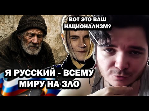 Видео: Маргинал пояснил за "русский ДУХ" и "русский МИР"