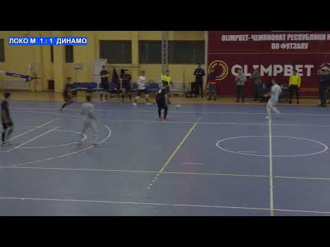 Видео: ПРЕМЬЕР ЛИГА 14- ТУР\ ЛОКОМОТИВ (МАКАТ) : ДИНАМО