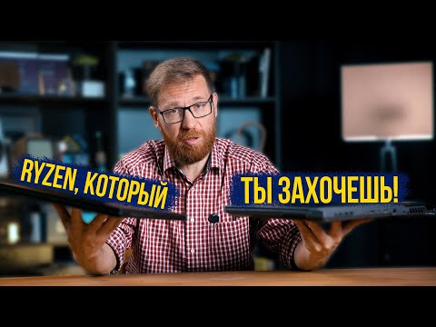 Видео: Тест Ryzen AI 9 HX 370 и графики 890m