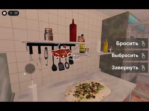 Видео: 😱Пройшов подорожню шавуху хорор