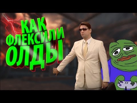 Видео: КАК ФЛЕКСИЛИ ОЛДЫ? обзор Painkiller Black Edition