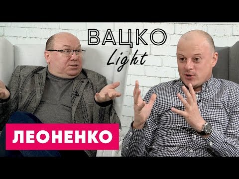 Видео: Леоненко — о рабстве в «Динамо» и конфликты с Суркисами