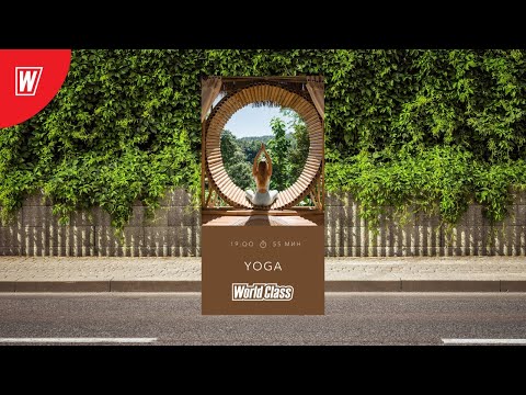 Видео: YOGA  с Андреем Усом | 14 апреля 2020 | Онлайн-тренировки World Class
