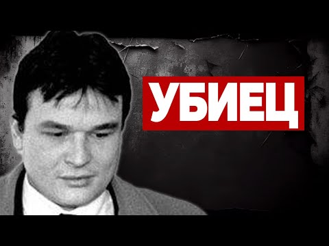 Видео: Поли Пантев - Безскрупулният Убиец на СИК